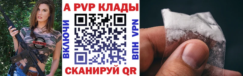 Купить Волгореченск Конопля  Мефедрон  АМФ  ГАШ  APVP 