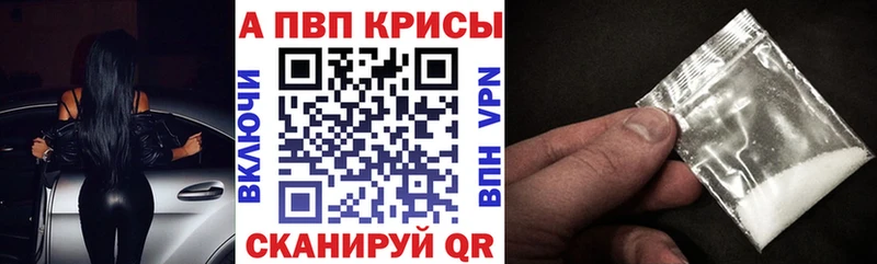 А ПВП Соль  Волгореченск 