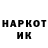 Кодеин напиток Lean (лин) dogpetter