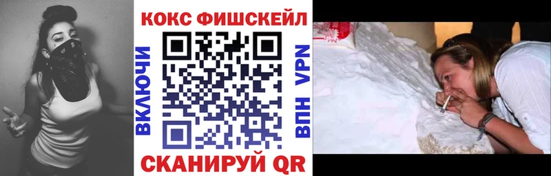 КОКАИН 97%  нарко площадка состав  Волгореченск 