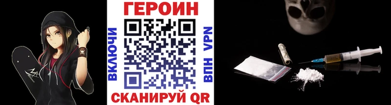 Героин хмурый  хочу наркоту  Волгореченск 