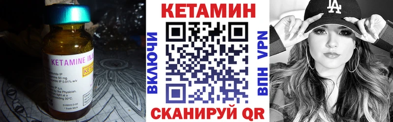 купить закладку  Волгореченск  КЕТАМИН ketamine 