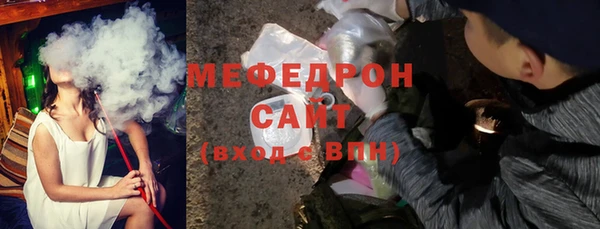 соль ск Белоозёрский