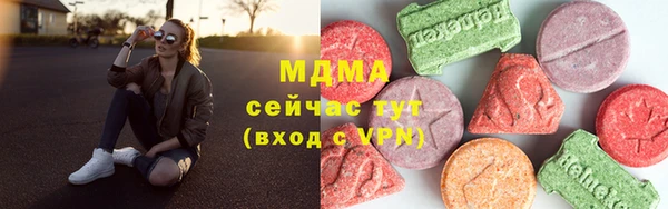 метамфетамин Бугульма
