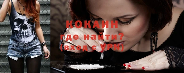 метамфетамин Бугульма