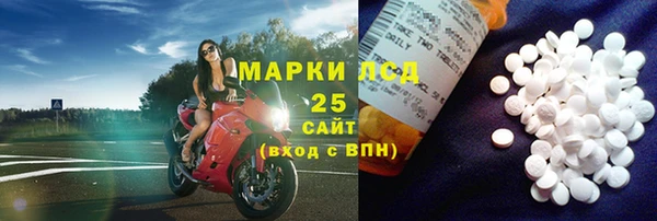 метамфетамин Бугульма
