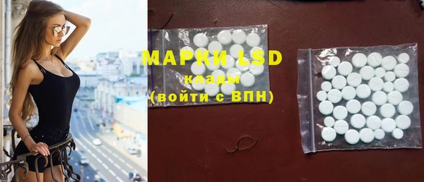амфетамин Бронницы