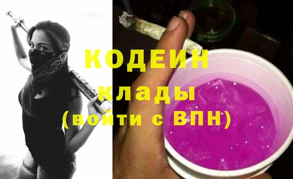 метамфетамин Бугульма