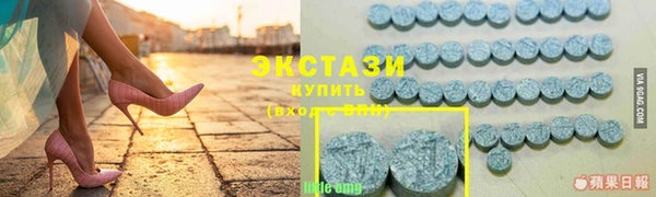метамфетамин Бугульма