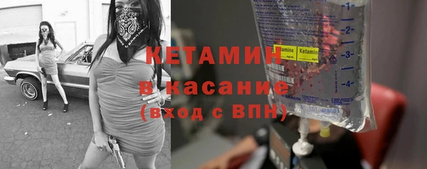 первитин Белокуриха
