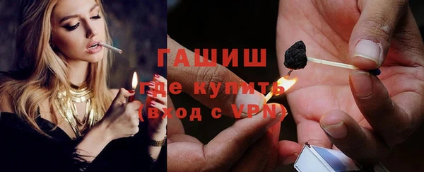 метамфетамин Бугульма