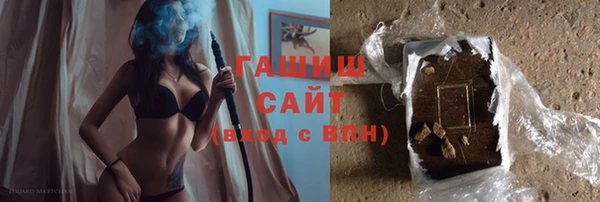метамфетамин Бугульма