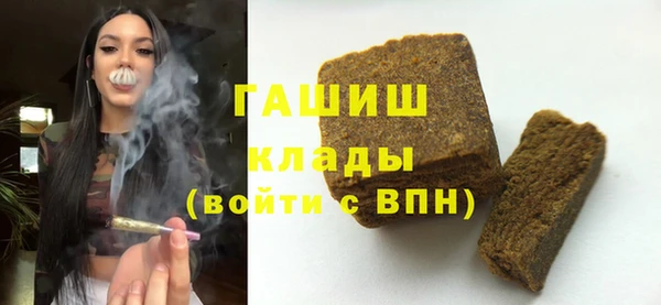 амфетамин Бронницы