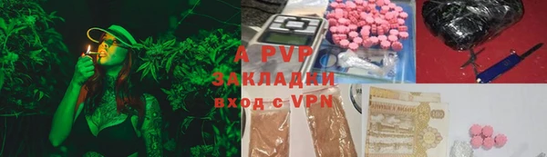 амфетамин Бронницы
