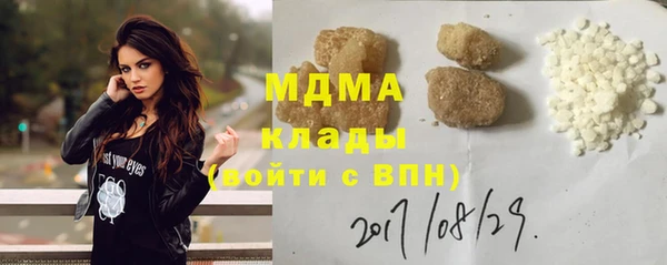 амфетамин Бронницы