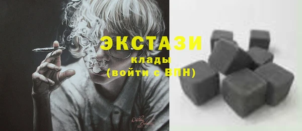 амфетамин Бронницы