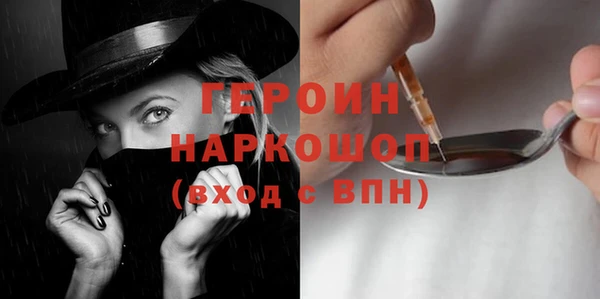 хмурый Бородино