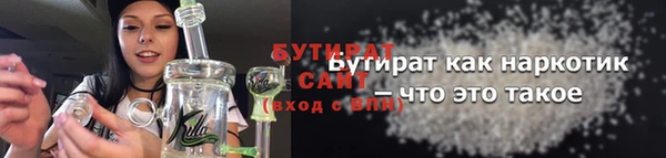 амфетамин Бронницы