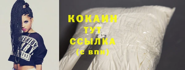 метамфетамин Бугульма