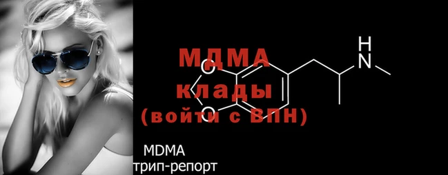 метамфетамин Бугульма