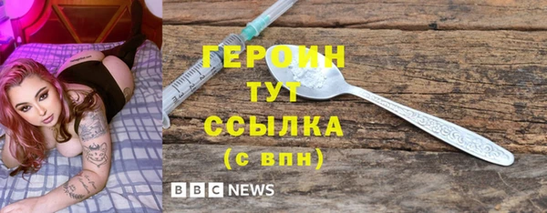 хмурый Бородино