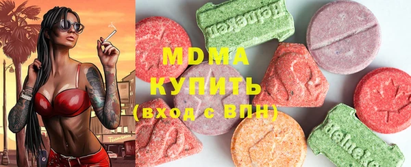 амфетамин Бронницы