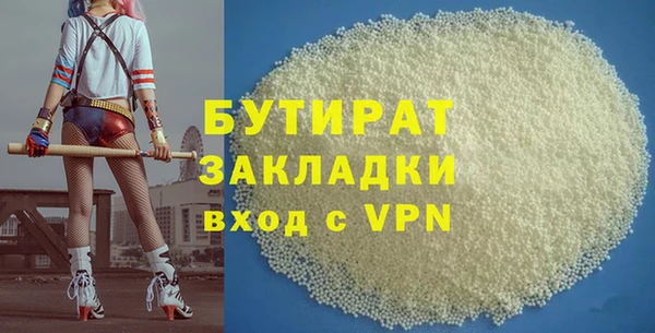 герыч Беломорск