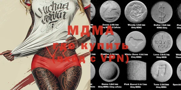 метамфетамин Бугульма