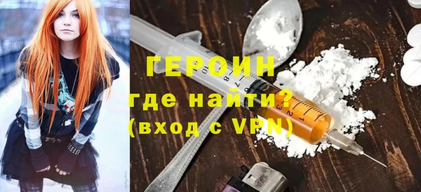 герыч Барнаул