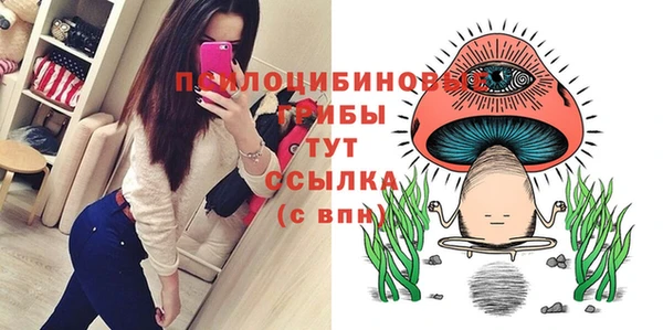 амфетамин Бронницы