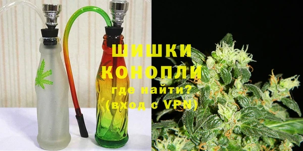 амфетамин Бронницы