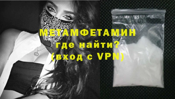 метамфетамин Бугульма