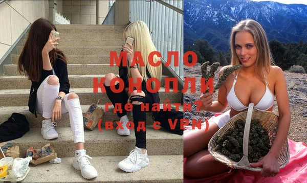 амфетамин Бронницы