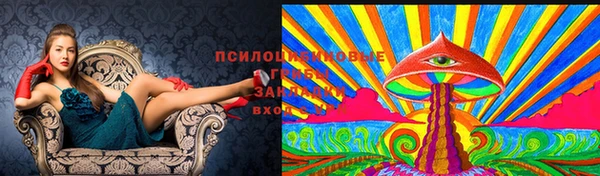 метамфетамин Бугульма