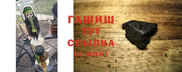 амфетамин Бронницы