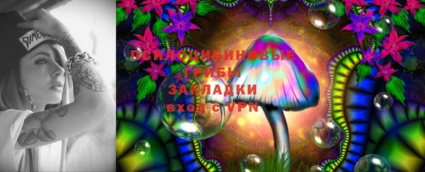 амфетамин Бронницы