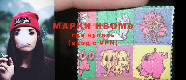 амфетамин Бронницы