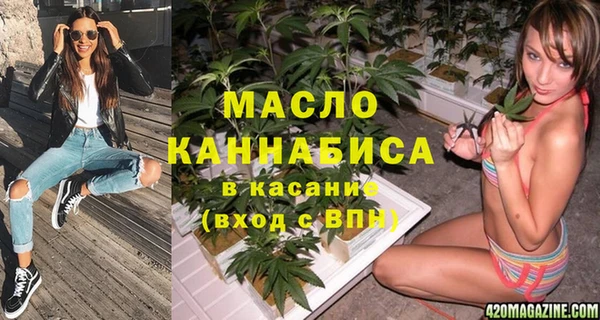метамфетамин Бугульма