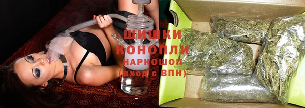 метамфетамин Бугульма