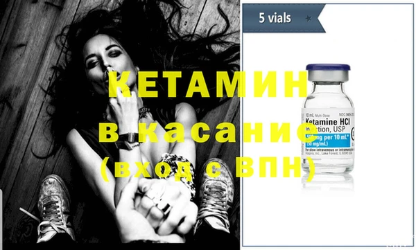 амфетамин Бронницы