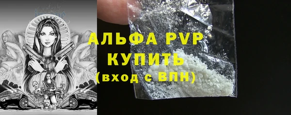 метамфетамин Бугульма