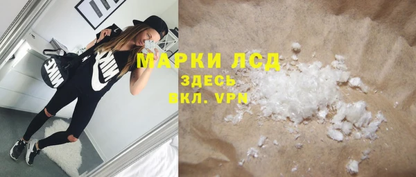 метамфетамин Бугульма