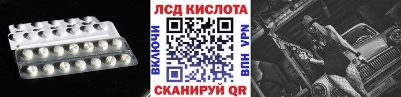 сколько стоит Волгореченск Лсд 25 экстази ecstasy