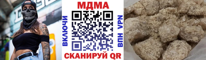 MDMA Molly Волгореченск