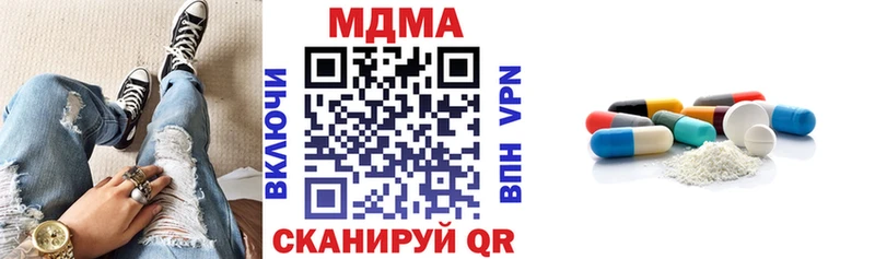 где можно купить наркотик  Волгореченск  МДМА VHQ 