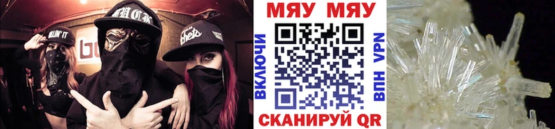 МЕФ VHQ  это Telegram  Волгореченск 