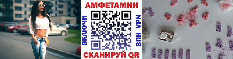 МЕТАМФЕТАМИН кристалл  Волгореченск 